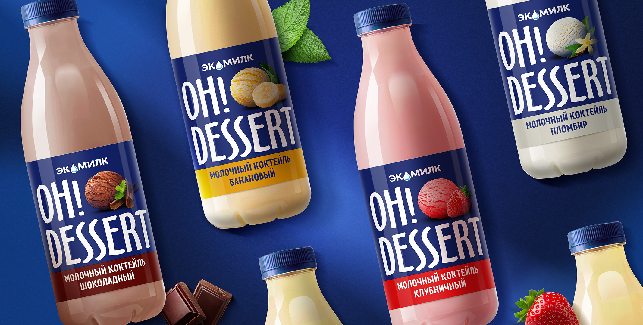 Ecomilk_OhDessert_1