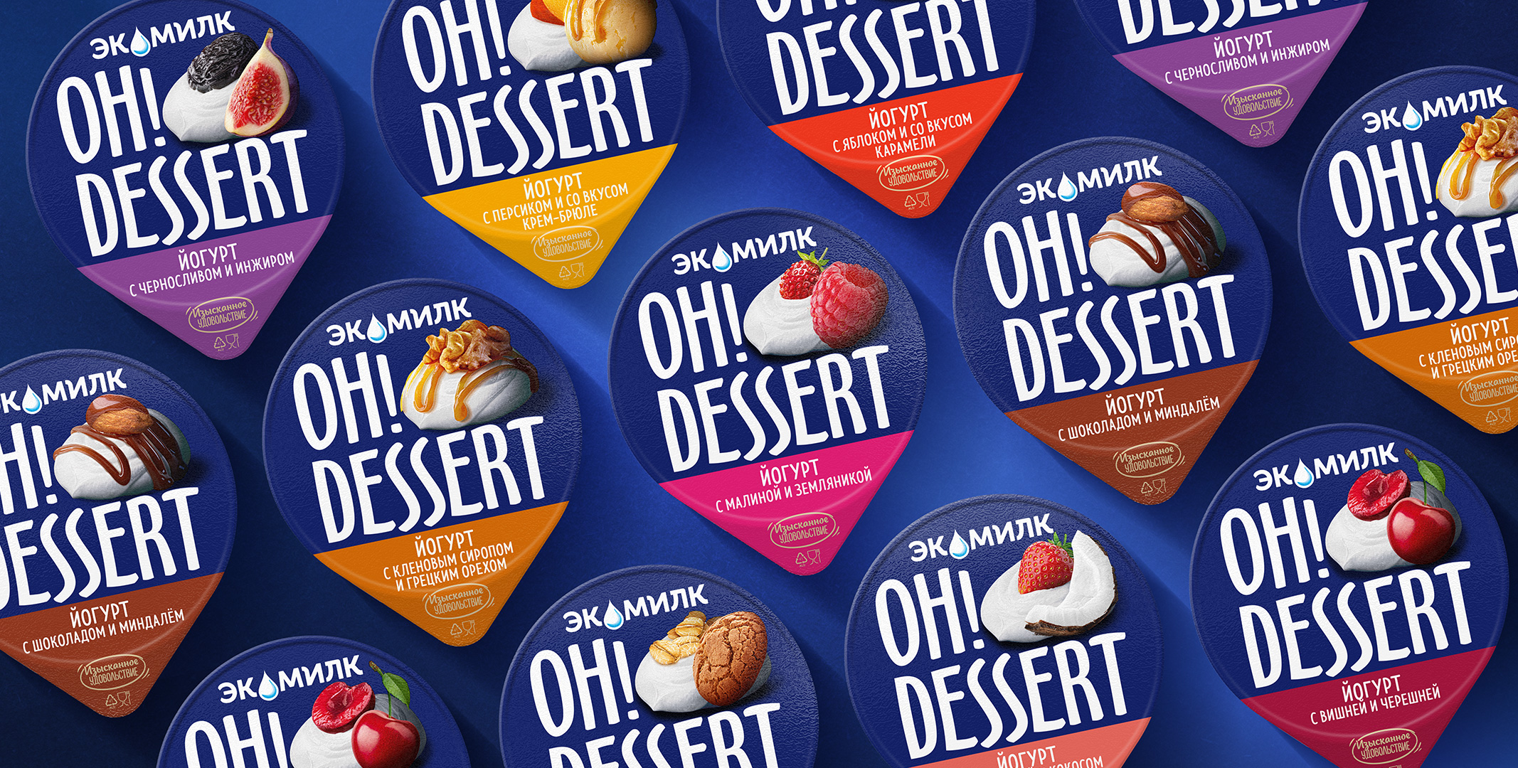 Ecomilk_OhDessert_2