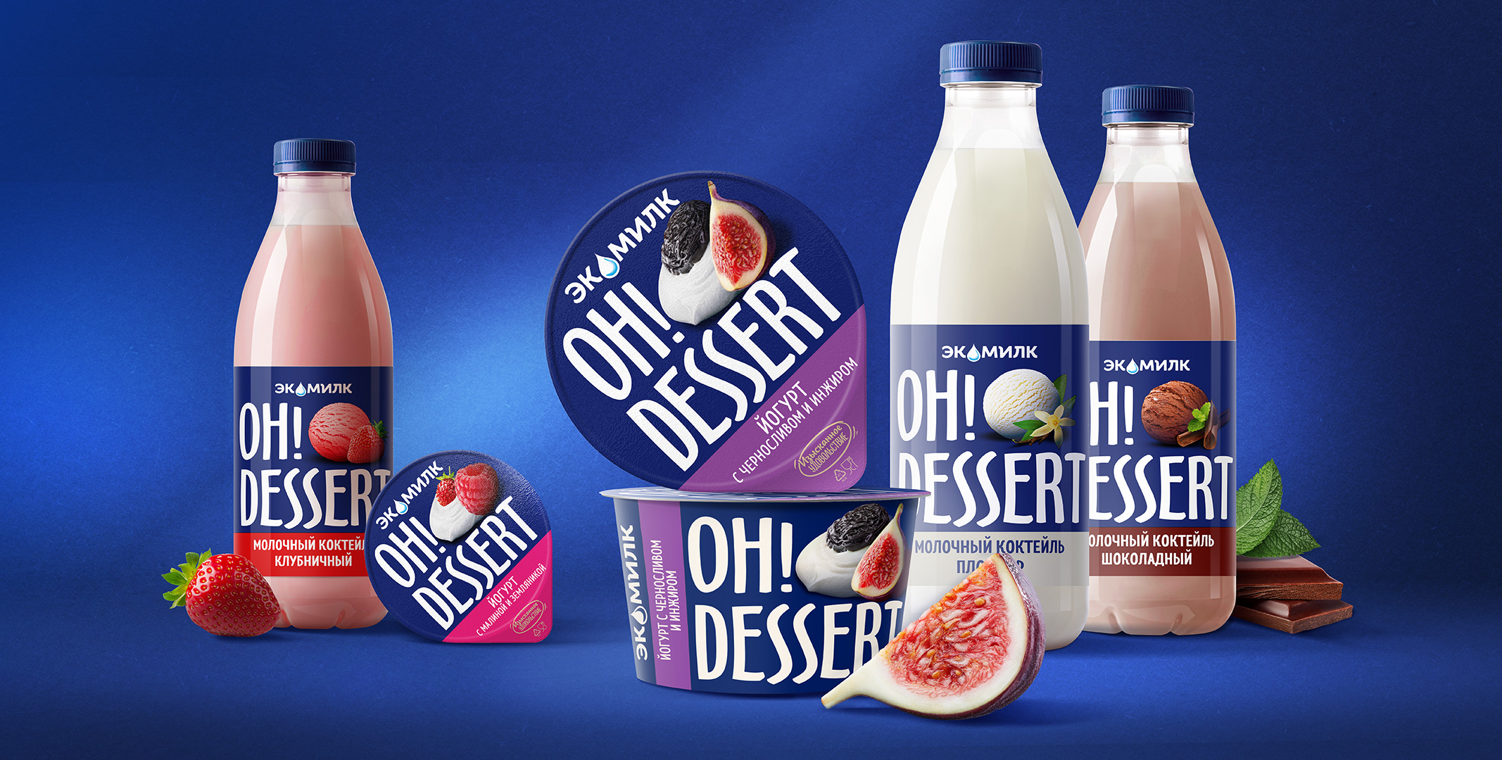 Ecomilk_OhDessert_3