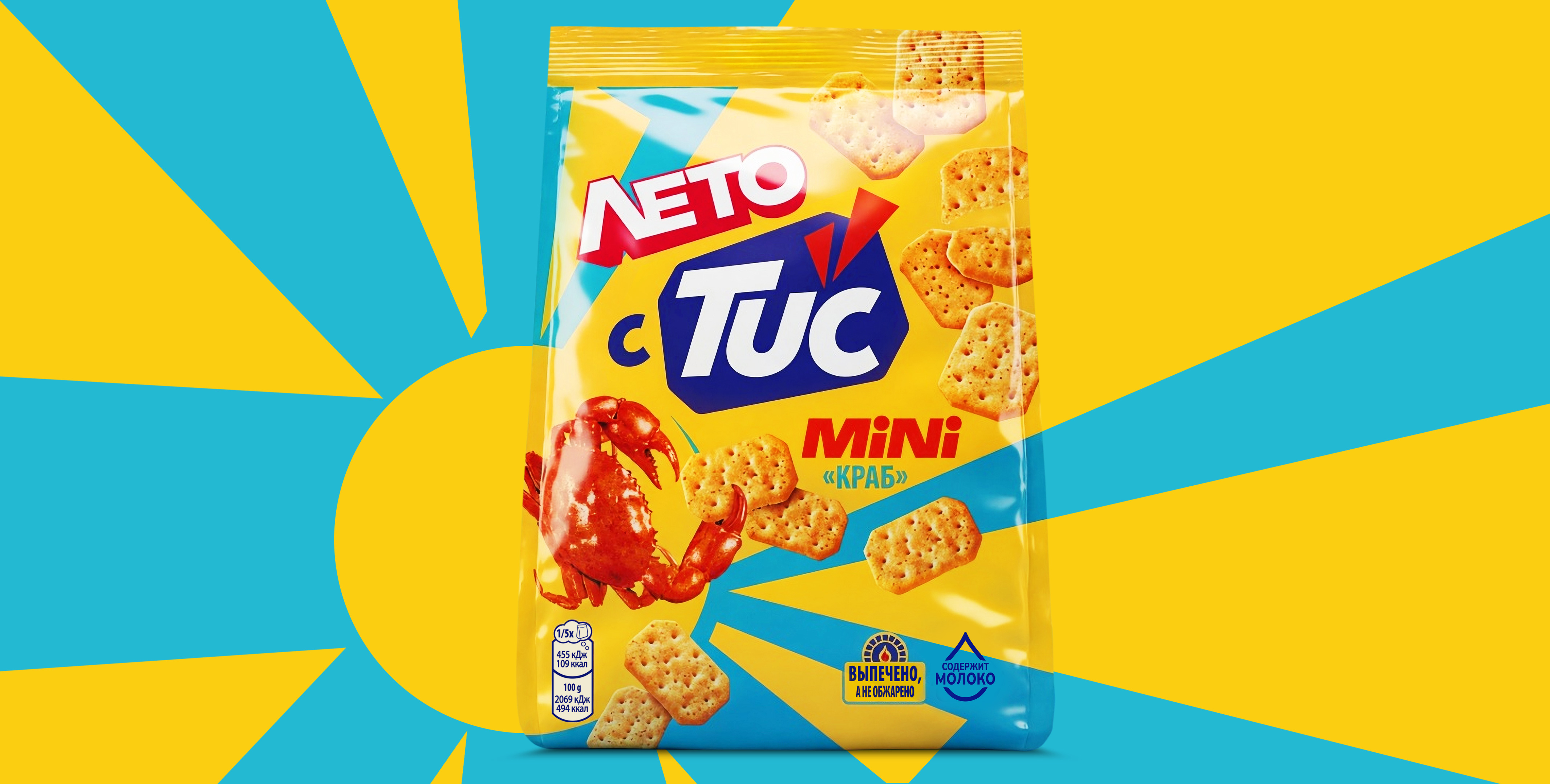 Mdlz_TUC_Crab_LE_1