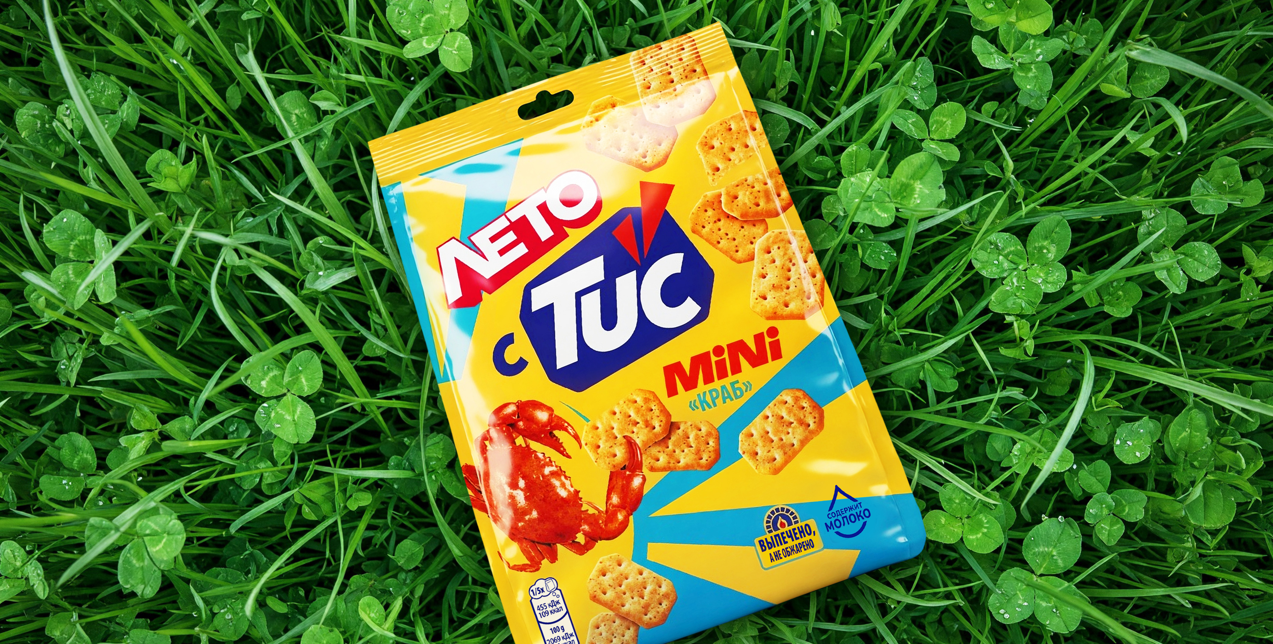 Mdlz_TUC_Crab_LE_2