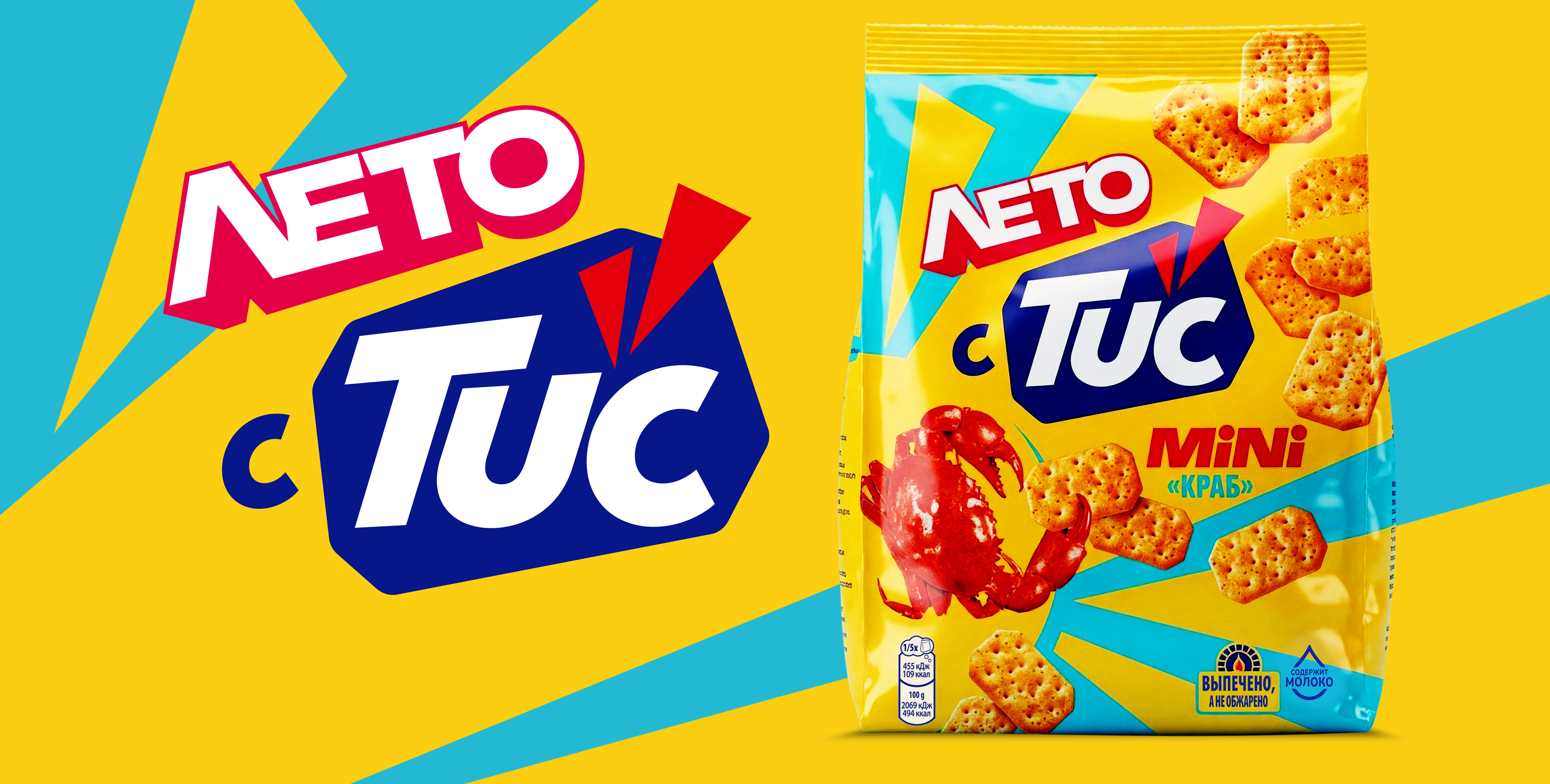 Mdlz_TUC_Crab_LE_Main